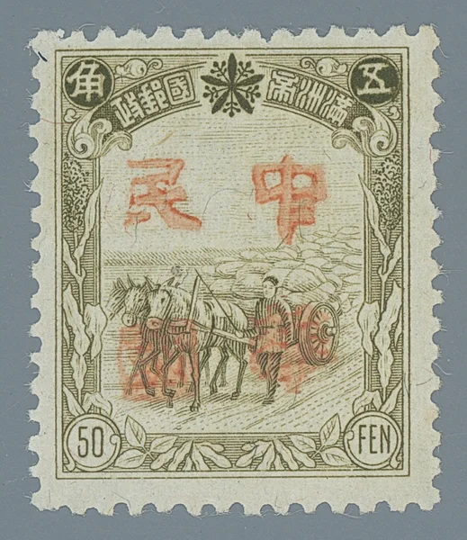 BML2 first stamp
